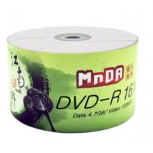 光盤(pán)CD 銘大金碟（MNDA）CD-R 52速700M 50片塑封裝12筒一箱