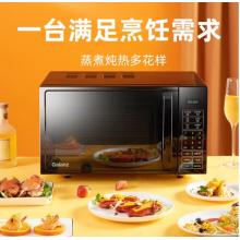 微波爐	格蘭仕20升智能/大平底盤