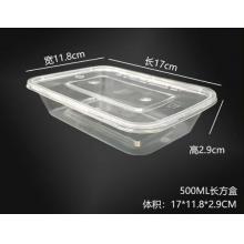 長方形 一次性餐盒   500ml