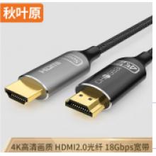 光纖HDMI線	秋葉原	QS8513G15
