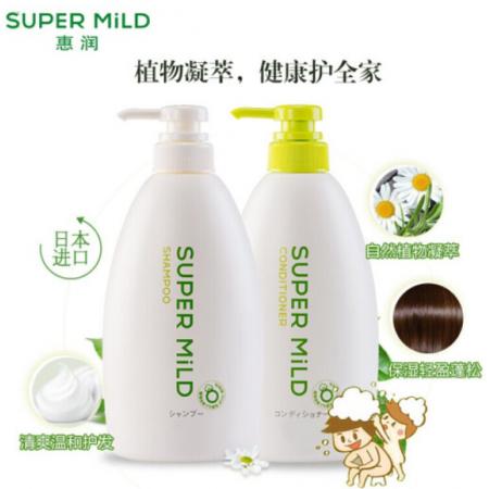 惠潤(rùn)（SUPER MiLD）洗發(fā)水去油蓬松洗護(hù)套裝