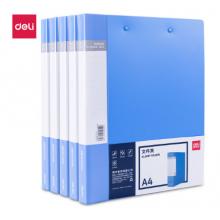 得力(deli)5只aA4金屬雙a強(qiáng)力夾硬文件夾 大容量試卷收納資料夾詩朗誦簽約夾板 33296藍(lán)色