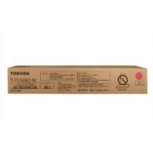 東芝（TOSHIBA）T-FC505C-M原裝碳粉