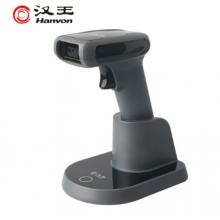 無(wú)線掃碼槍  漢王HW-721 W