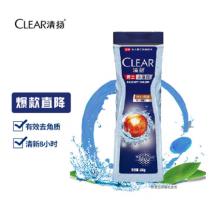 清揚(yáng)男士沐浴露 活力運(yùn)動(dòng)型  沐浴露  200ml