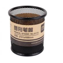 得力9172 筆筒 圓形