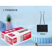 得力9545 長(zhǎng)尾夾