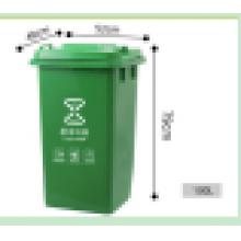 廚余垃圾桶 100L