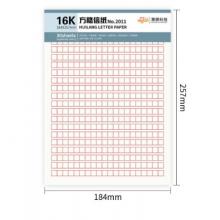 惠朗(huilang) 16K/30張加厚單線信紙  加厚方格作文紙10本裝 2011