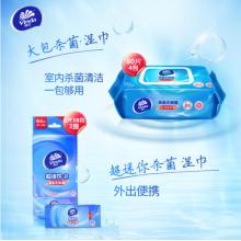 維達（Vinda）PLUS聯名濕巾