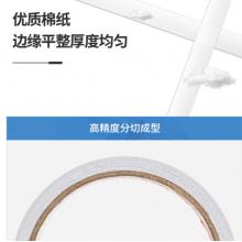 雙面膠	得力30401/寬12mm長9米/24卷/桶