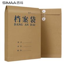 牛皮紙檔案袋	西瑪/A4/5CM
