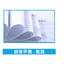 A4原始單據(jù)黏貼單	每包50張