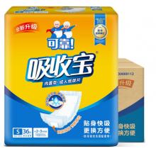 可靠吸收寶成人紙尿片49*21cm360片/包