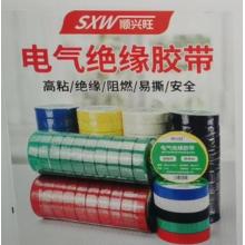 順興旺絕緣膠布 紅