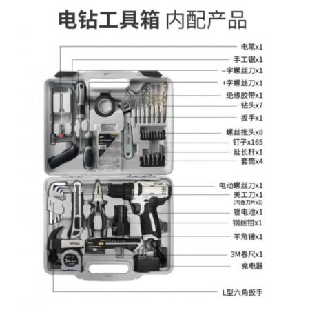 工具箱 麥思德 12V電鉆工具套裝（1個(gè)電池）
