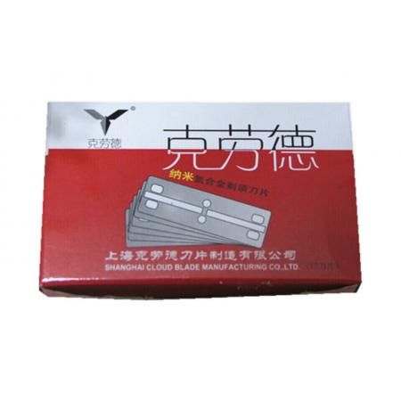 刀片老式刮胡剃須刀片 100片 窄刀片 1大盒100片