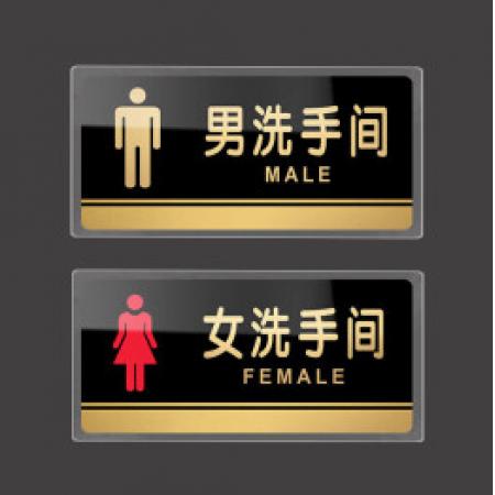 指示牌		洗手間男女標識牌