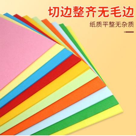彩卡紙	質(zhì)印	A5淺藍(lán)500張/包