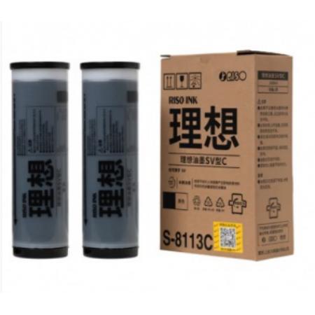 理想 S-8113C 油墨SV型（兩支裝）