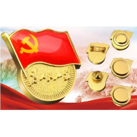易利豐（elifo） 鍍金新黨員徽章 黨徽胸章 厚度2mm 別針扣