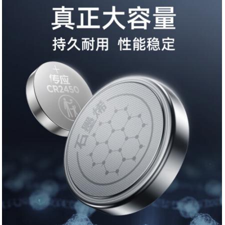 紐扣電池	南孚CR2450