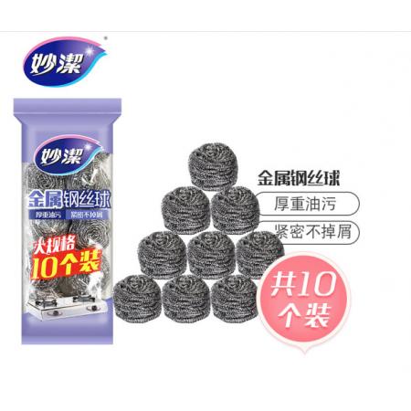 鋼絲球	妙潔  十個裝