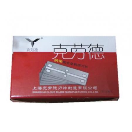 刀片老式刮胡剃須刀片 100片 窄刀片 1大盒100片