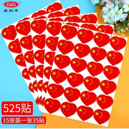 易利豐（elifo） 圖形貼紙	小紅旗貼紙/包/3張