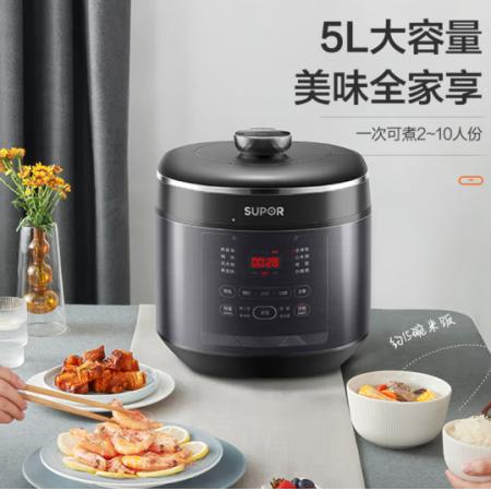 電壓力鍋	蘇泊爾（SUPOR）	SY-50FC8708