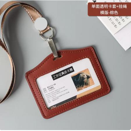文久 真皮卡套證件套工作證帶掛繩雙面透明