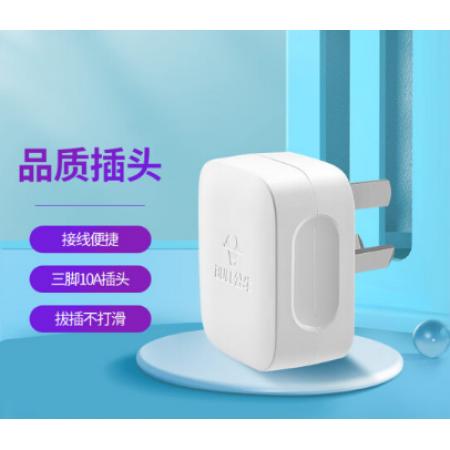 公牛（BULL）10A三腳插頭 /自行接線 GNT-10S三腳10A插頭