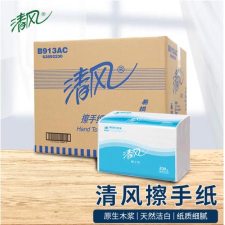 擦手紙	清風(fēng)B913AC