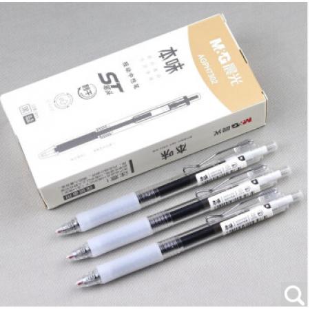 簽字筆（黑）	晨光AGPH7302