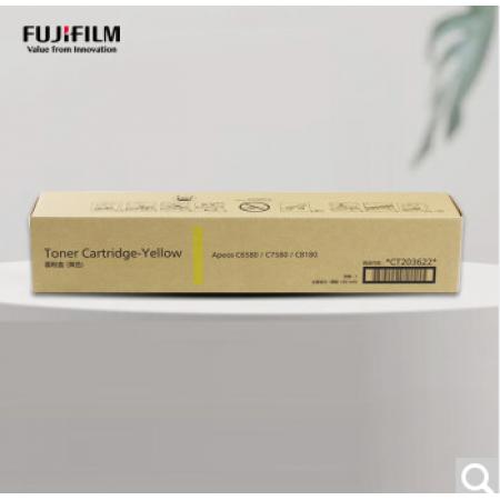 富士膠片（FUJIFILM）CT203622黃色墨粉（適用于A(yíng)peos C6580/C7580/C8180機(jī)型）
