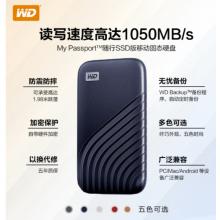 西部數(shù)據(jù)(WD) 5TB 移動硬盤 USB3.0 Elements SE