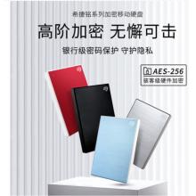  希捷 硬盤  6TB