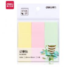 得力66306   12包/盒  便利貼25*76mm