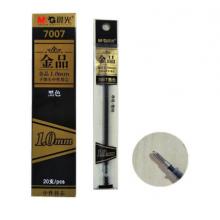 晨光7007   20只/盒  簽字筆芯 1.0