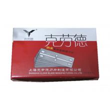 刀片老式刮胡剃須刀片 100片 窄刀片 1大盒100片