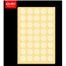 圓形標(biāo)簽紙	晨好	1cm12張/包黃色