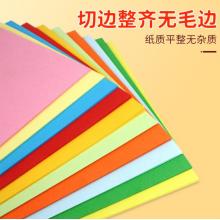 彩卡紙	質印	A5淺黃色500張/包