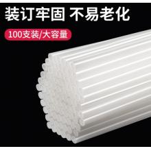 得力（deli）3853 自動(dòng)財(cái)務(wù)憑證裝訂機(jī)專用鉚管500mm 100支/盒