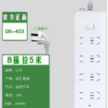公牛（BULL） 插座  GN-B2080 8位總控全長5米