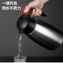 保溫壺小號	美廚	2.0L