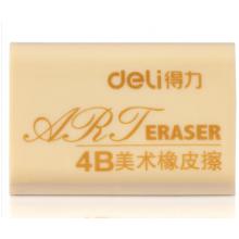 橡皮	得力 7535A 4B黃橡皮