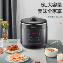電壓力鍋	蘇泊爾（SUPOR）	SY-50FC8708