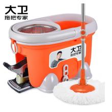 墩布	大衛(wèi)干濕兩用