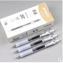 簽字筆（黑）	晨光AGPH7302