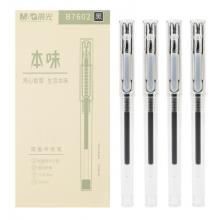 晨光AGPB7602配套筆芯